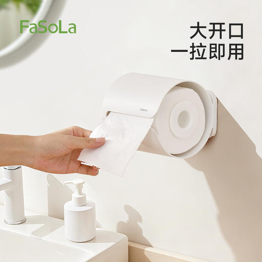 FaSoLa卷纸架壁挂免打孔纸巾架洗手间卫生纸置物架简净壁挂卷纸架 商品图2