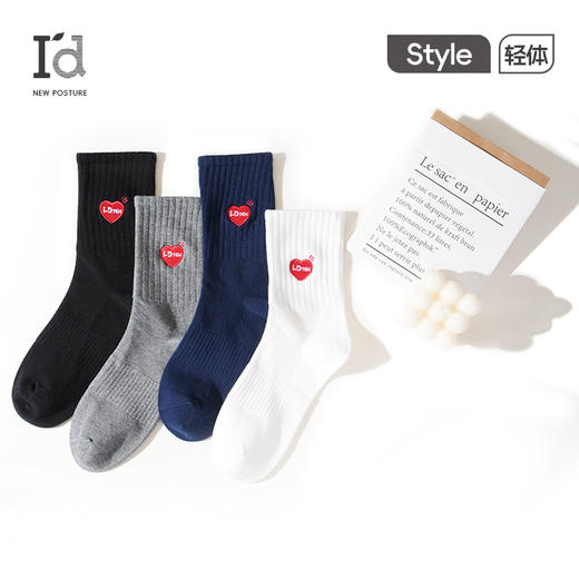 爱帝中筒女袜透气棉刺绣爱心LOGO组合装 商品图0