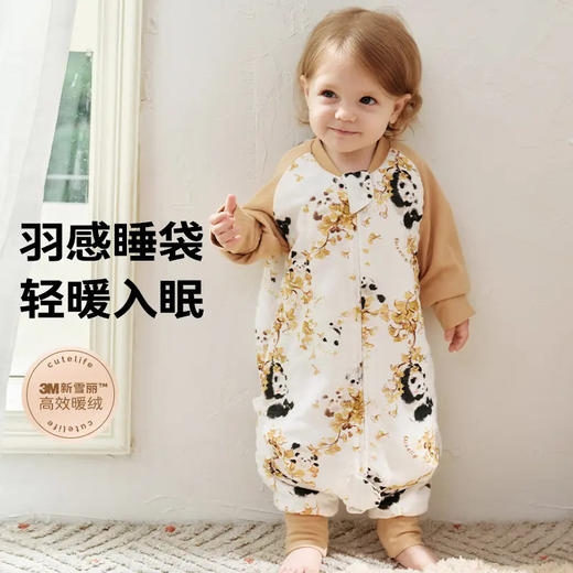 cutelife薄夹棉/厚夹棉睡袋秋冬竹棉婴儿睡袋宝宝夹棉防踢被 商品图0