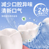 买二送一【24小时持久清新口气】阿尔卑斯口香牙膏减轻口臭持久薄荷因子减少口腔异味清新口气130g 商品缩略图1