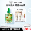 【清透不黏腻 花香型】卓蓝雅闪耀护发精油50ml 发质一抹顺滑 商品缩略图0
