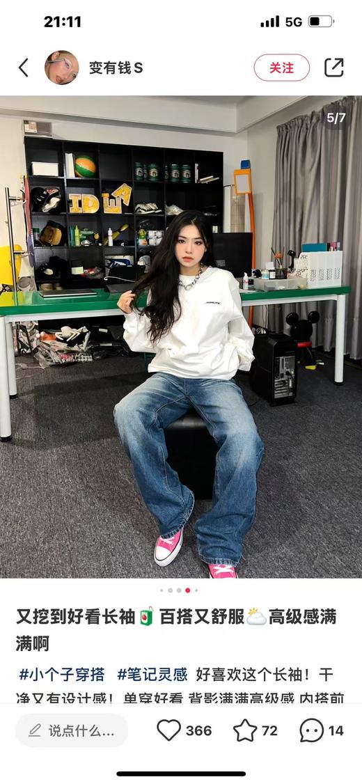 秋冬款  加绒  打底衫  新品🇰🇷韩国装柜代购款SALOMON  萨洛蒙三色  赛旗长袖 商品图3