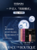 111SKIN明星面膜家族体验装 商品缩略图0
