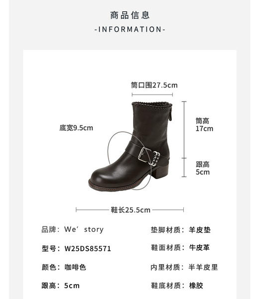 Westory2025年冬季牛皮圆头中跟帅气轻朋克复古西部靴休闲短靴W25DS85571 商品图7