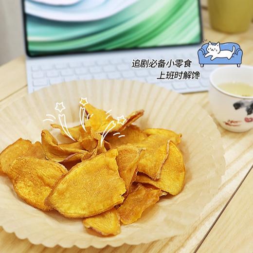 咔滋咔滋…巨解馋零食【薯酥酥红薯片】25鲜薯原切🍠不加糖,自然甜！配料表很干净,口感酥脆,绝不油腻!! 商品图3