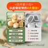 糖友精选，皮薄馅多【0添加蔗糖！0反式脂肪】麦小白冰皮绿豆饼无蔗糖老式传统糕点下午茶点心零食低糖甜品。ha 商品缩略图3