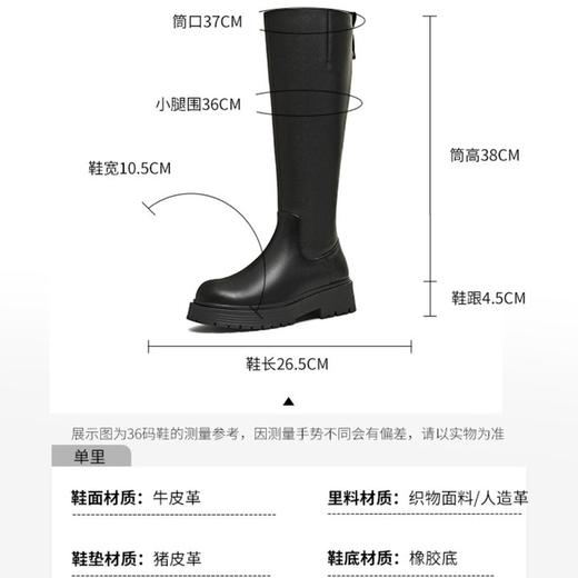 【云粉节】BF楼天美意复古厚底骑士靴长靴女鞋高筒时装靴皮靴2025冬新款CQ981DG5吊牌价1459活动价839 商品图3