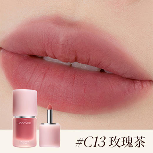 JOOCYEE多用霜2.0唇釉纪念日百货163093969 商品图4
