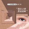 6902395978268 三熹玉3CE 【方格眼影】三色眼影盘哑光细闪日常大地色高级持久初学者 商品缩略图1