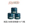 严选 | LA MER/海蓝之谜奇迹晚霜 7ml 抗老紧致修护舒缓淡细纹 商品缩略图1