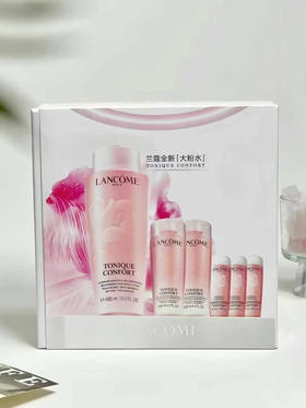 兰蔻大粉水新版装礼盒
400ml+125*2瓶+50mlx3瓶  
合计800ml(相当于2瓶的量) 发京东快递