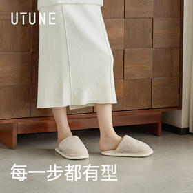 优调 云朵抱脚拖鞋 UDT1465 舒棉绒亲肤透气 轻盈柔软 不易闷脚；鞋头全包围造型 鞋型较宽 对胖脚友好；防滑大底 抓地力强