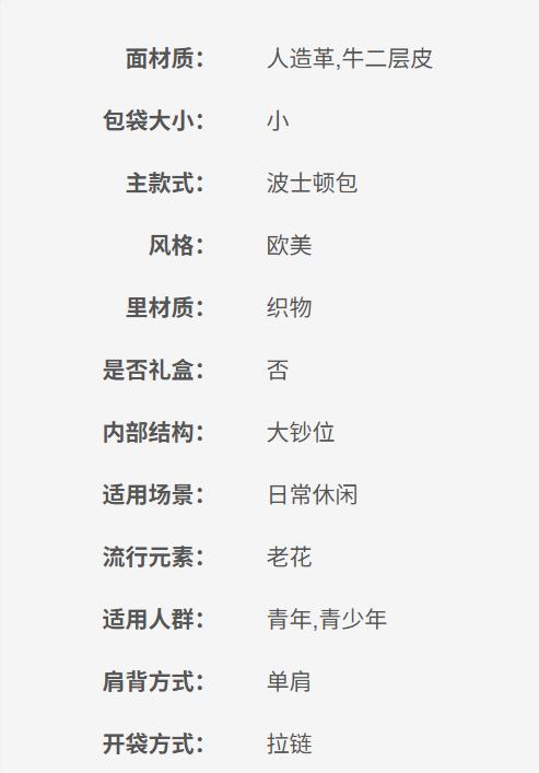 193599042442 迈克高仕MICHAEL KORS 【品牌官方质保】MK Bedford 超小号老花拼色斜挎单肩波士顿包（约150 * 110 * 80 mm） 商品图4