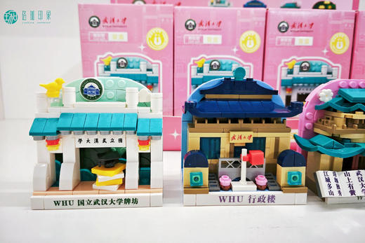 武大珞珈盲盒积木冰箱贴 商品图1