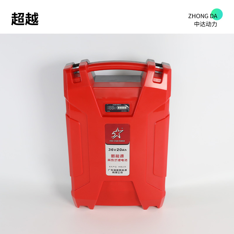 超越 36V-20Ah