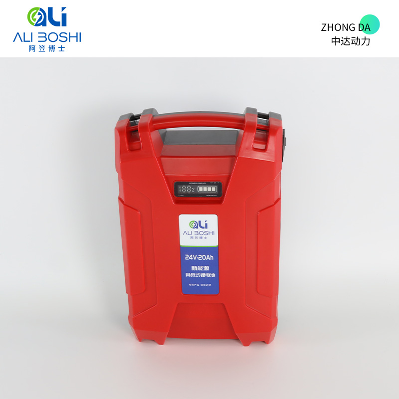 阿笠博士 24V-20Ah