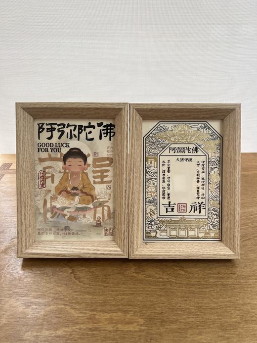 明信片摆件  | 万物叁仟 商品图1