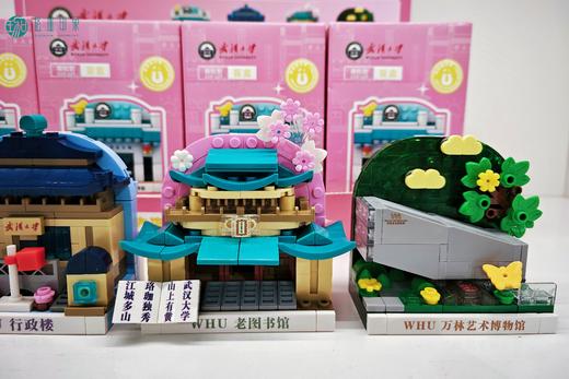 武大珞珈盲盒积木冰箱贴 商品图11