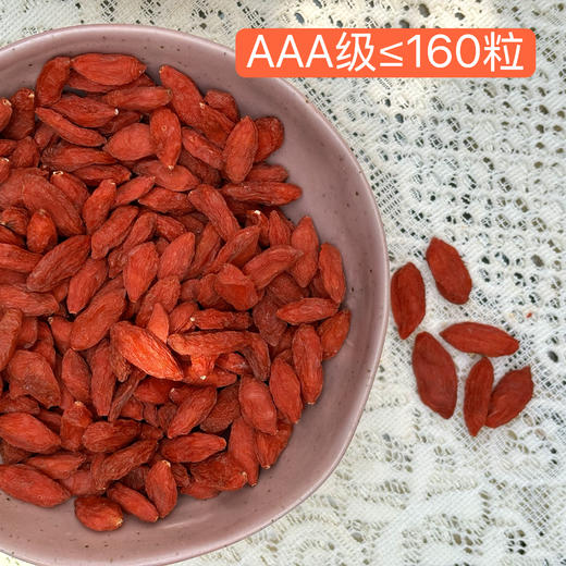 010枸杞礼盒 甘杞2号 宁夏高原产区 精选品质 商品图3