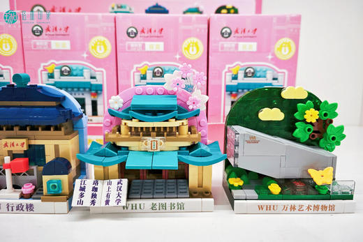 武大珞珈盲盒积木冰箱贴 商品图2