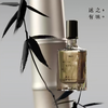 述之有味竹涧中性绿意香水绿叶调文艺清冷淡雅香氛 商品缩略图1