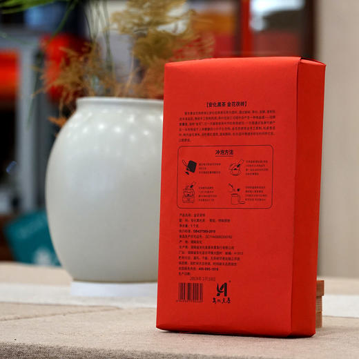 晋丰厚两百年老茶2019年安化黑茶 金花茯砖 商品图1