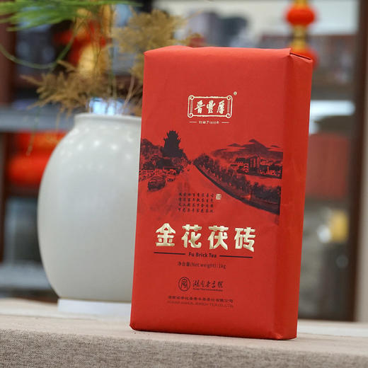 晋丰厚两百年老茶2019年安化黑茶 金花茯砖 商品图2