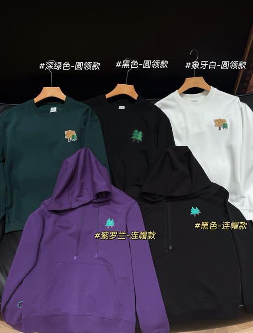 𝐊𝐎𝐋𝐎*爆款🔥刘诗诗同款𝐂𝐚𝐦𝐩系列❗️圆领+连帽卫衣 商品图2