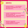 女孩之书 商品缩略图5