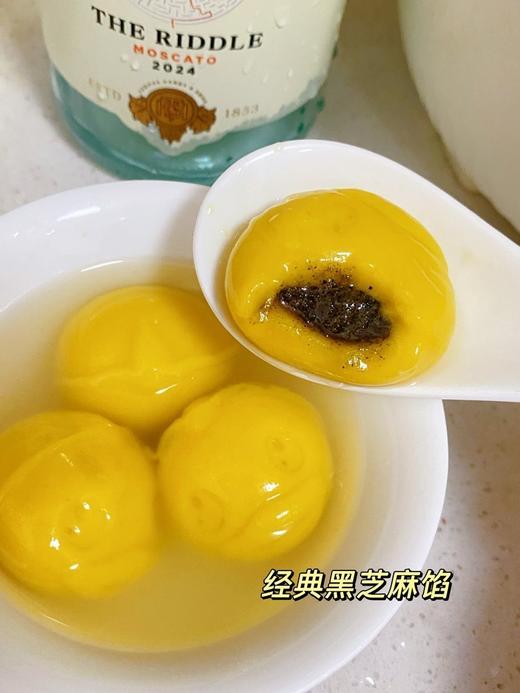 👏思念×B.Duck联名款【小黄鸭汤圆】立体小黄鸭🐤造型超吸睛👀大黄米外皮糯叽叽，Q弹还带着米香🌾好看好吃又好玩，全家都能一起炫😍✅草莓+蓝莓混合款：酸甜解腻，维c满满 商品图3