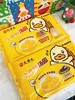 👏思念×B.Duck联名款【小黄鸭汤圆】立体小黄鸭🐤造型超吸睛👀大黄米外皮糯叽叽，Q弹还带着米香🌾好看好吃又好玩，全家都能一起炫😍✅草莓+蓝莓混合款：酸甜解腻，维c满满 商品缩略图10