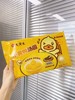 👏思念×B.Duck联名款【小黄鸭汤圆】立体小黄鸭🐤造型超吸睛👀大黄米外皮糯叽叽，Q弹还带着米香🌾好看好吃又好玩，全家都能一起炫😍✅草莓+蓝莓混合款：酸甜解腻，维c满满 商品缩略图2