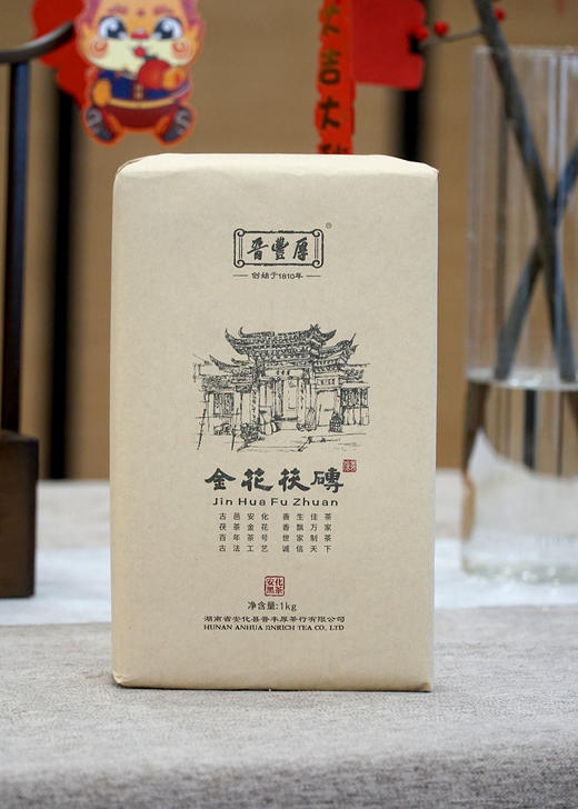 天视优选黑茶专属链接 商品图0