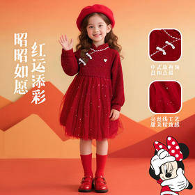 迪士尼春秋新款女童国风长袖连衣裙国潮大红洋气公主裙XD1EQ001