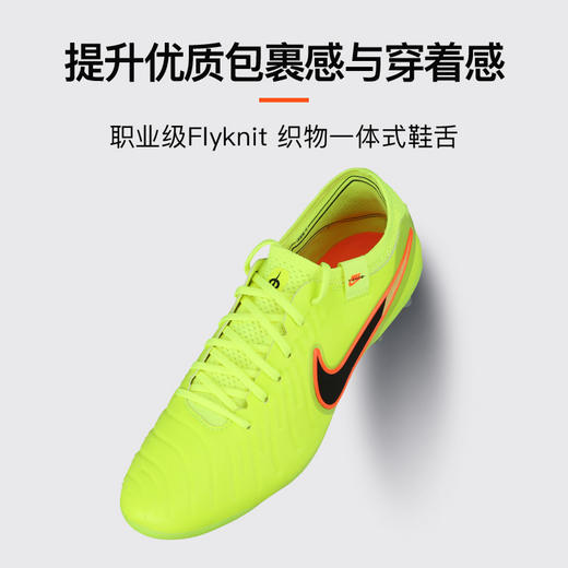 小李子NIKE耐克 传奇 10 高端AG短钉成人足球鞋男DV4330-701 商品图3