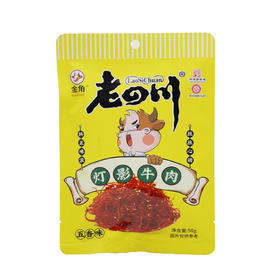 老四川五香灯影牛肉50g（6901757303502）