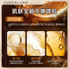 【会员专属】瑜然美黄芪胶原蛋白甘油液提拉紧致抗皱淡纹补水保湿去黄提亮嫩肤 商品缩略图3