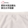 都市丽人女士内裤棉提花内裤女士三角内裤女内裤纯棉内裤LKH3C8 商品缩略图6