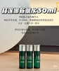 HR绿宝瓶新肌水30ml 商品缩略图0
