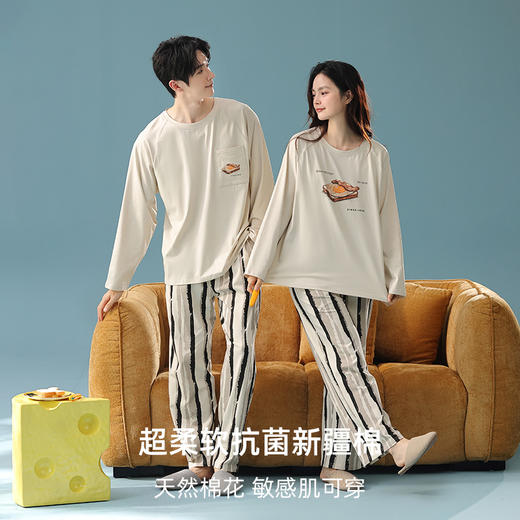 【拍2套减25元】【7A抗菌新疆棉】大牌专柜品质秋冬季纯棉情侣睡衣简约家居服套装 商品图2