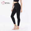 都市丽人打底裤女士保暖裤雅赛尔多层打底裤厚九分女裤LLH4E3 商品缩略图2