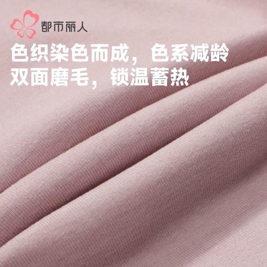 都市丽人打底裤女士保暖裤云彩绒女士单层打底裤中九分女裤LLH4C6 商品图5