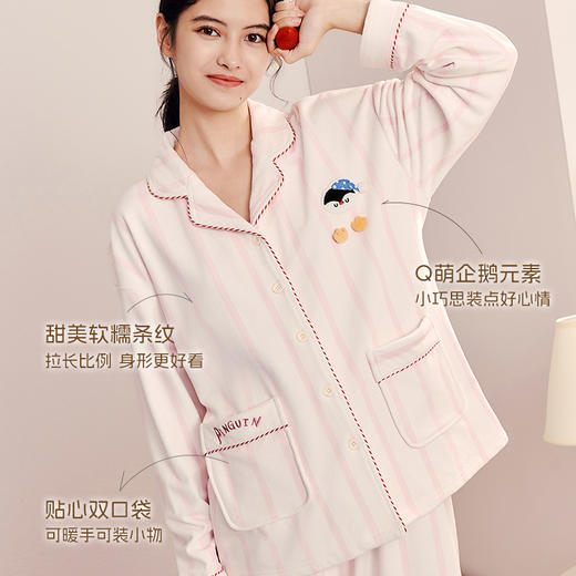 奶糖派企鹅仔新款睡衣女毛绒保暖翻领开襟家居服秋冬季抗静电加绒 商品图2