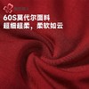 都市丽人男士内裤60S莫代尔内裤贴合内裤平角内裤男内裤FKH406 商品缩略图6