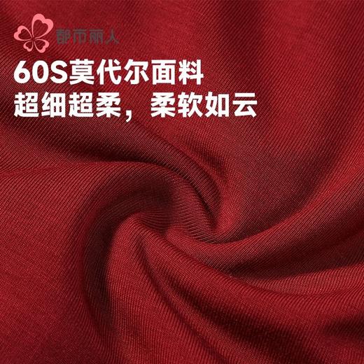 都市丽人男士内裤60S莫代尔内裤贴合内裤平角内裤男内裤FKH406 商品图6