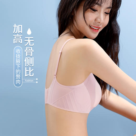 【薄如蝉翼还挺拔的兔耳文胸回归了！69元买一送一 】QingFan 夏季凉感一体无钢圈 冰丝速干兔耳朵罩杯 塑形聚拢 轻盈柔软 舒适无痕 凉爽透气 商品图2