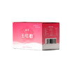 【古方五红粉】昔日印象五红粉红枣红豆枸杞五红汤免煮即食早晚代餐 商品缩略图5