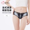 都市丽人内裤女士内裤蕾丝内裤女士三角内裤女内裤LKH3M9 商品缩略图0
