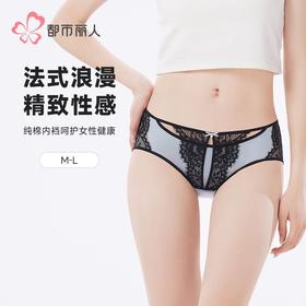 都市丽人内裤女士内裤蕾丝内裤女士三角内裤女内裤LKH3M9