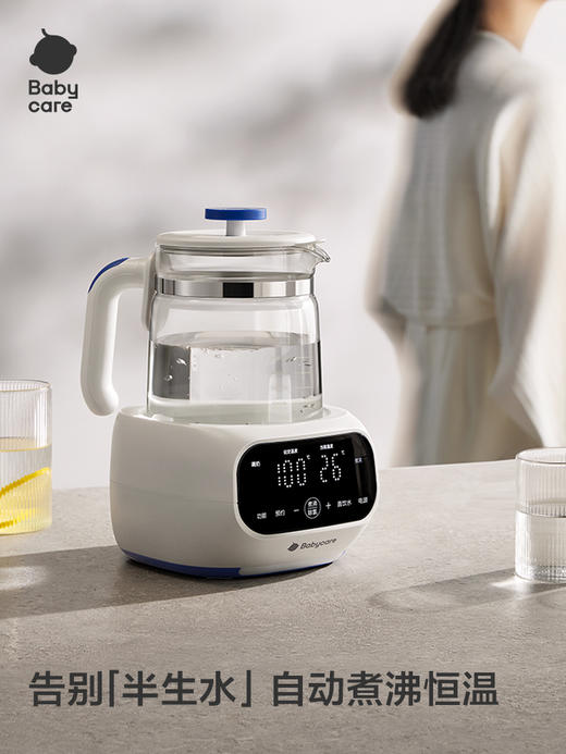 babycare  液体加热器（M500恒温调奶器）1.3L  BC2210544-1 商品图0